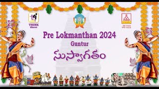 PreLokmanthan 2024 Guntur  THINK Bharat  Hindu College of Pharmacy Guntur on 19102024 [upl. by Mikaela501]