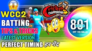 Wcc2 Batting Tips  Wcc2 Batting Perfect Timing  Wcc2 Batting Tricks  Latest Version 😱  Power 100 [upl. by Minda]