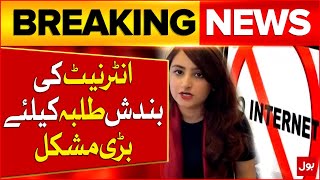 Internet Service Down In Pakistan  Students In Big Trouble  Latest Update  Breaking News [upl. by Oiliruam]