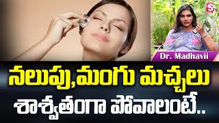 DIY Pigmentation Treatment  How to Fix Skin Discoloration FAST  Celebrity Secrets [upl. by Calla]