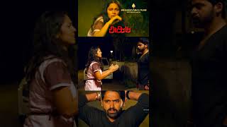 Agadu Tamil Movie Siddharth Kumaran  Anjali Nair  Bigg Boss Raveena Romantic Movie shorts video [upl. by Goddart378]