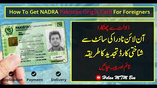 How to Apply for renew National Identity Card for Overseas Pakistanis 2020 NICOP  Helan MTM Box [upl. by Lekar]