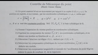 Examen 1 partie 1 Mécanique de point matériel S1 Contrôle تطوان  SMPC SMIA ENSA MIPC MI [upl. by Kassel]