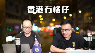 【直播2】美國眾議院通過TikTok剝離法案！大陸青年軟對抗：十不主義熱傳！張秀賢被申請破產！美駐華大使低調來港商23條對策！李宇軒頂證黎智英！林卓廷被質問唔搵何君堯和解即等於挑釁！ 130324 [upl. by Theressa707]