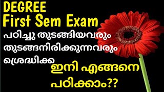 Degree First Semester Exam  Exam Tips start with study plan [upl. by Aamsa327]