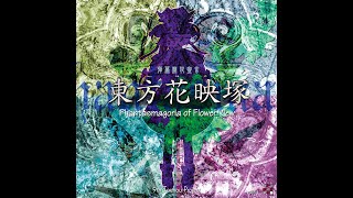 Touhou Kaeizuka  Phantasmagoria of Flower View  1CC Lunatic Aya Shameimaru 061224 Replay [upl. by Argent]