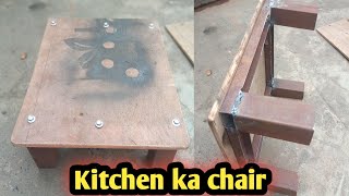 Kitchen ka 🪑chair  ms 275mm225  v1chair kitchen [upl. by Aisinut]