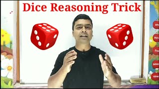 Diceपासा short trick  reasoning  dice reasoning trick [upl. by Farwell]