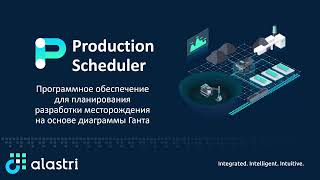 Alastri Production Scheduler Русский [upl. by Llerral57]