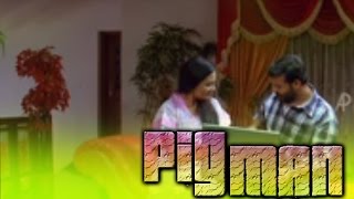 Pigman Malayalam Movie  Scenes  Reena Basheer tries to seduce Jayasurya  Ramya Nambeesan [upl. by Red]