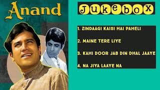 Anand Movie All Songs Jukebox  Rajesh Khanna  Amitabh Bachchan [upl. by Agnimod348]