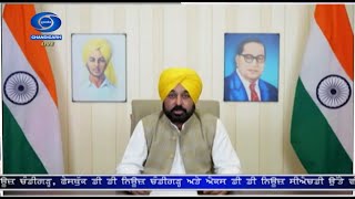 Punjab CM Urges Naming Halwara Airport After Martyr Kartar Singh Sarabha punjab [upl. by Arten]