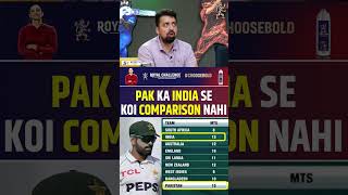 PAKISTAN KA INDIA SE COMPARISN KARNA BAND KARO 🙏 pakvseng babarazam [upl. by Namzaj]