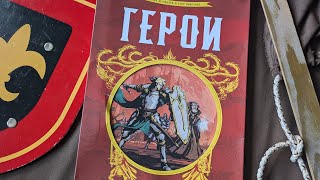 Обзор игры «Герои» Замки Саксонии [upl. by Stonwin]