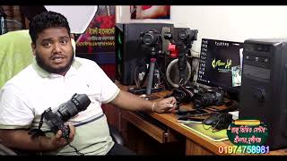 A7 Mark 3 camera Bangla review Raju video editing Centre Srinagar munshiganj [upl. by Stelu209]