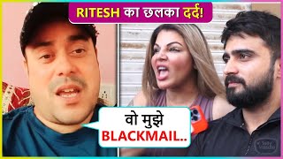 Rakhi Sawant ExHusband Ritesh Singh Breaks Down Calls Himself Innocent [upl. by Icyak]