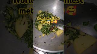 Healthy Methi saag😋🥰food trending shorts indianfood methi healthy cooking viralvideo like [upl. by Ecikram]