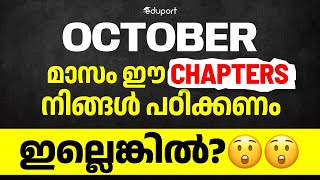 Class 9 Important Study Tips for Students  October Month Chapters  Eduport [upl. by Peddada144]