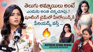 Eesha Rebba Exclusive Interview Talk Show With Harshini  Eesha Rebba Latest Interviewidreamwomen [upl. by Immac]