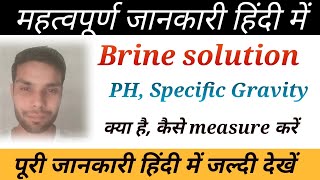 Brine solution  Brine solutions in hindi PH Gravity full description in hindi Rohit Dhiman Rac [upl. by Atinhoj]