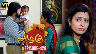 Azhagu  Tamil Serial  அழகு  Episode 429  Sun TV Serials  18 April 2019  Revathy  VisionTime [upl. by Ahsanat]