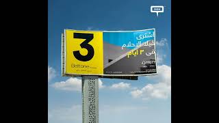 With Beltone Mortgage Your Dream Office Is Available in 3 Days on OOH [upl. by Nnylirehs]