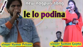 le lo podina new nagpuri songले लो पोदिना न्यू नागपुरी सोंगsinger Suman Gupta and Kumar Pritam [upl. by Dulla]