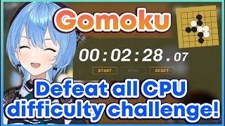 Suisei speedrunning Gomoku by defeating all CPU levels in 2 min 28 seconds【Hololive  Eng Sub】 [upl. by Sou147]