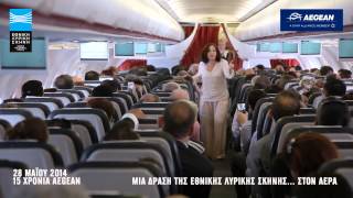 AEGEAN AIRLINES  Τραβιάτα Εν Πτήσει [upl. by Hillegass]