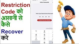 How to reset or remove restrictions password on iOS and all Ios all Version [upl. by Nonnag]