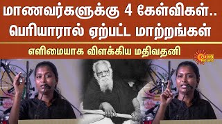 4 questions for students  Advocate Mathivathani Speech about Periyar  Sun News [upl. by Nosyerg825]