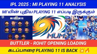 IPL 2024 MI PLAYING 11 ANALYSIS  MI NEW PLAYING 11 எப்படி இருக்கும்  கடப்பாரை PLAYING 11 IS BACK [upl. by Monique]