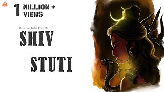 I Am The Only Saviour  Powerful Lord shiv Stuti  शिव स्तुति [upl. by Carolan]