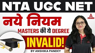 MPhil Latest News  UGC NET Latest Update 2024🔥😱 [upl. by Dael]