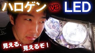 LEDヘッドライトは暗いのか明るいのか交換してハロゲン球と比較してみた（タントカスタムL375Sハイビーム取付編） [upl. by Colon]