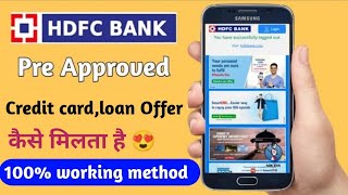 Hdfc Bank Preapproved Offers  How to get HDFC Bank Preapproved Offers  Hdfc Bank [upl. by Leinaj]