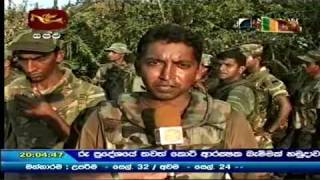 Wanni Operation SLA 55th Div Captures Another LTTE Earth Bund 2009 Mar 21 [upl. by Nattirb]