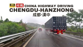 Driving in the rain on Chinas expressways and rural roads  Chengdu to Shaanxi [upl. by Brnaba]