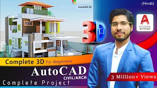 COMPLETE  AutoCAD 3D in 2 Hours With RENDERING Complete Tutorial  FREE NOW [upl. by Miarfe18]