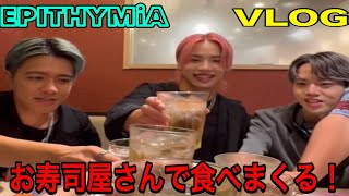 【EPITHYMiA Short Vlog】quotCelebration at a sushi restaurantquot EPITHYMiA ETAhope [upl. by Ellesirg]