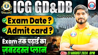 ICG GD amp DB Exam Date  ICG Admit Card 2024  Coast Guard Exam Strategy By Dharmendra Sir [upl. by Annette652]