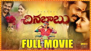 Karthi amp Sayyeshaa Recent Blockbuster Hit Chinna Babu Telugu Full Length HD Movie  Maa Show [upl. by Marijo315]