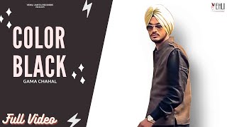 Color Black Full Video   Gama Chahal  Punjabi Songs 2014  Vehli Janta Records [upl. by Veriee]