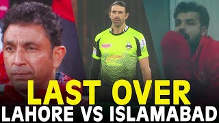 Breathtaking Last Over Ever in HBL PSL History  Lahore vs Islamabad  HBL PSL 2022  ML2A [upl. by Sirhc211]