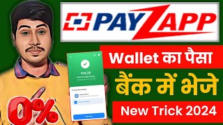 PayZapp Wallet to bank transfer  PayZapp Wallet ka Paisa Bank me kaise bheje  PayZapp Wallet [upl. by Lance]