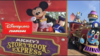 2016 Disneyland Shanghai Mickeys Storybook Express Parade [upl. by Hollister]