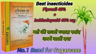 Parijat Fiptor80गन्ने की सबसे ज्यादा इस्तेमाल करने वाली दवा  Fipronil 40  Imidaclopraid 40 WG [upl. by Sofie32]