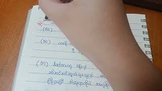 N4 Grammar Summary By Sensei Yamin  Part  5 [upl. by Yecaw207]