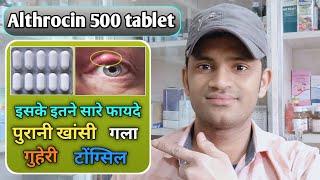 Althrocin 500 tablet use dose benefits and side effects full review in hindi [upl. by Katlin710]