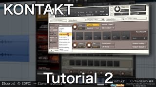 Native Instruments KONTAKT 5の使い方② サンプルの割当てと編集（Sleepfreaks DTMスクール） [upl. by Eemla]